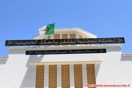 Gare ferroviaire de Skikda par José Ortéga